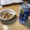 今日も無事に一日が終わった。乾杯。 #3276