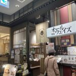 休日でもどこか落ち着かない。なぜ？？ #3437