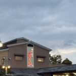 一人、スーパー銭湯で過ごす休日。それも良し。 #3472