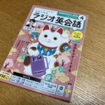 路線バス運転手の趣味の条件とは？ #3532