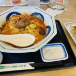英語勉強の友、チャットGPT #2615