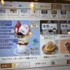 ほどよく用事のある日曜日。これでいい。 #3707