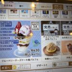 ほどよく用事のある日曜日。これでいい。 #3707